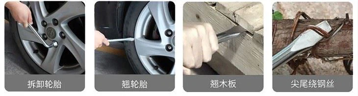 Wrench