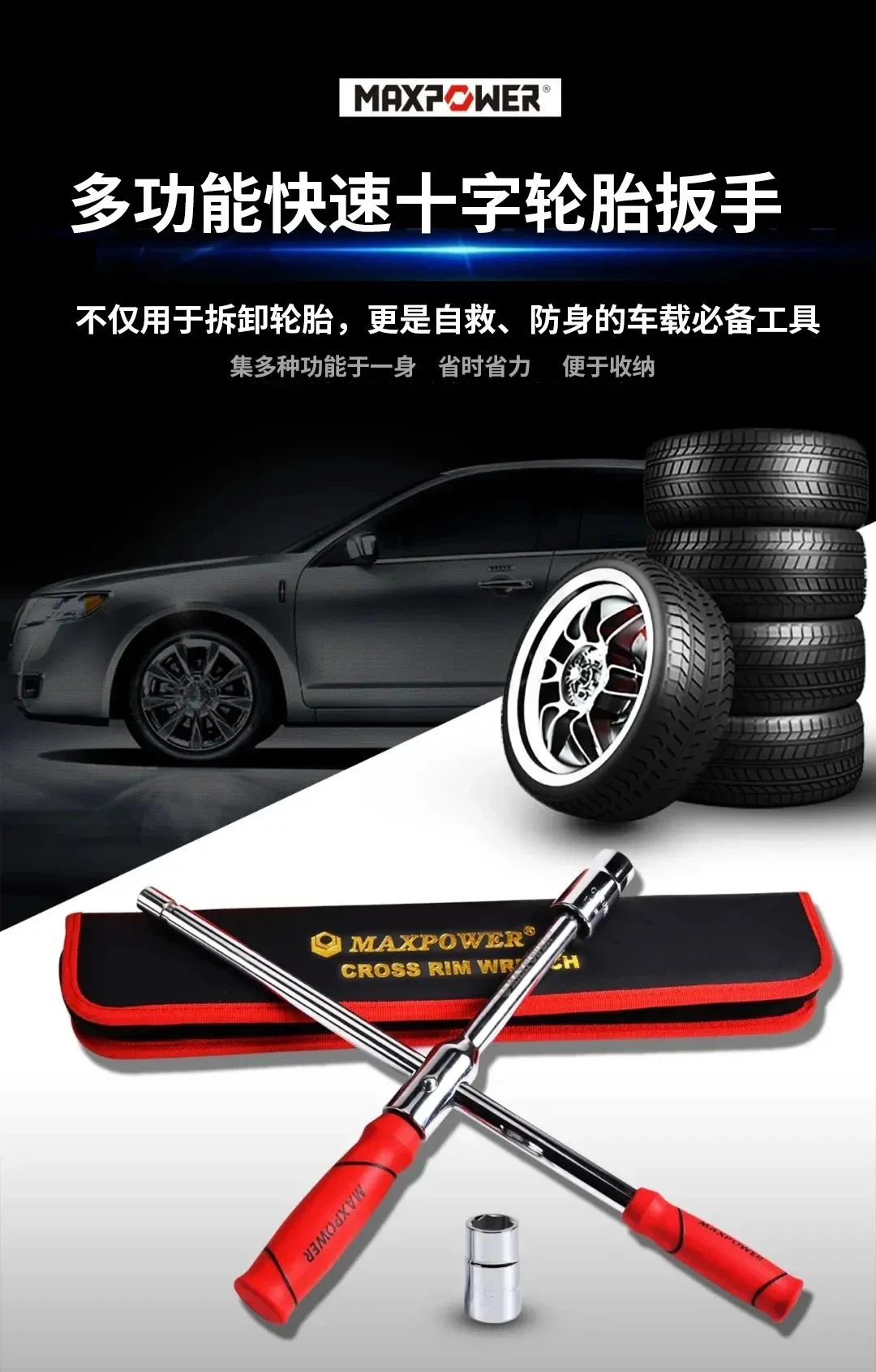 MAXPOWER Çok-Fonksiyonlu Çapraz Lastik Anahtarı Çin Fabrikası